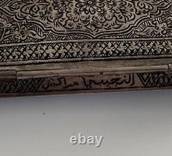 Ancient powder box silver compact powder Islamist Persian