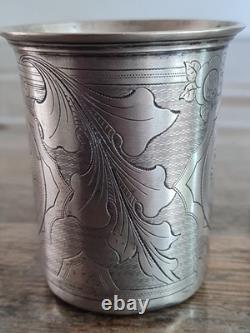 Antique Solid Silver Tumbler, 19th Century, 13 DK Hallmark, 1867