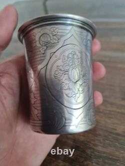 Antique Solid Silver Tumbler, 19th Century, 13 DK Hallmark, 1867