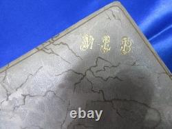 Old solid silver sewing kit