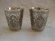 Pair D Old Small Cuplets Silver, Persian, Late Xix Or Early Xx