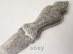 Rare antique silver letter opener Judaica Tunisia 19th-20th century