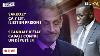 Sarkozy That's It He's In Prison Scandal Of State Conspiracy Against An Lfi Deputy