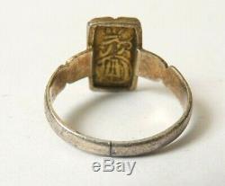 Signet Ring Silver Vermeil China Japan Silver Ring Jewelry Former 19th