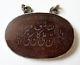 Solid Silver Pendant + Carnelian Intaglio Engraved Ancient Arabic Koran