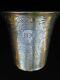 Ancien Timbale 120 G Gobelet Argent Massif 19 Th Old Solid Silver Art Populaire